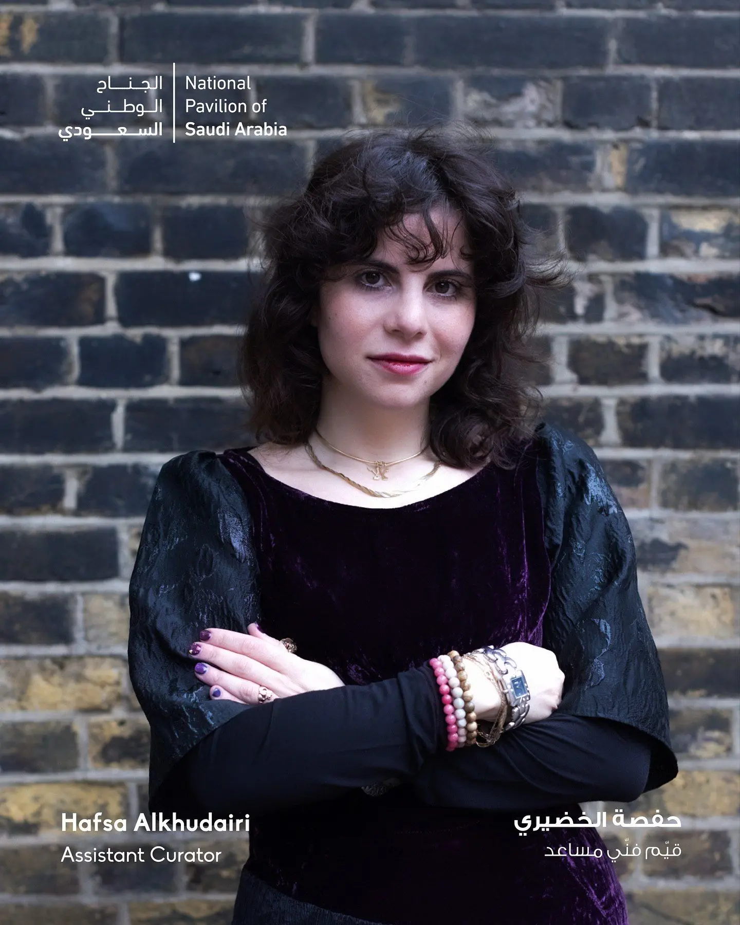 Dana Awartani Will Represent Saudi Arabia at the 2026 Venice Biennale