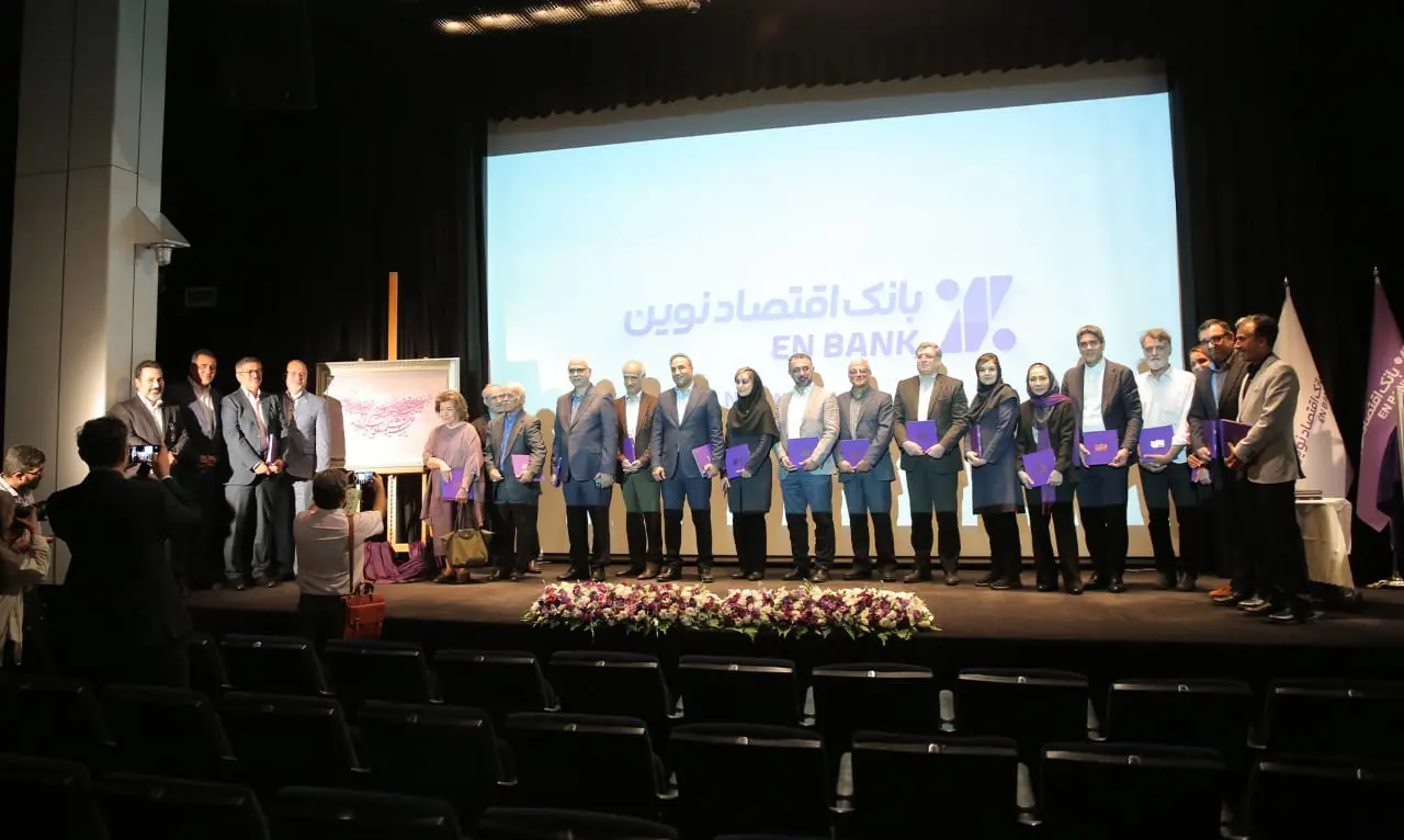 Eghtesad Novin Bank Novin Gallery
