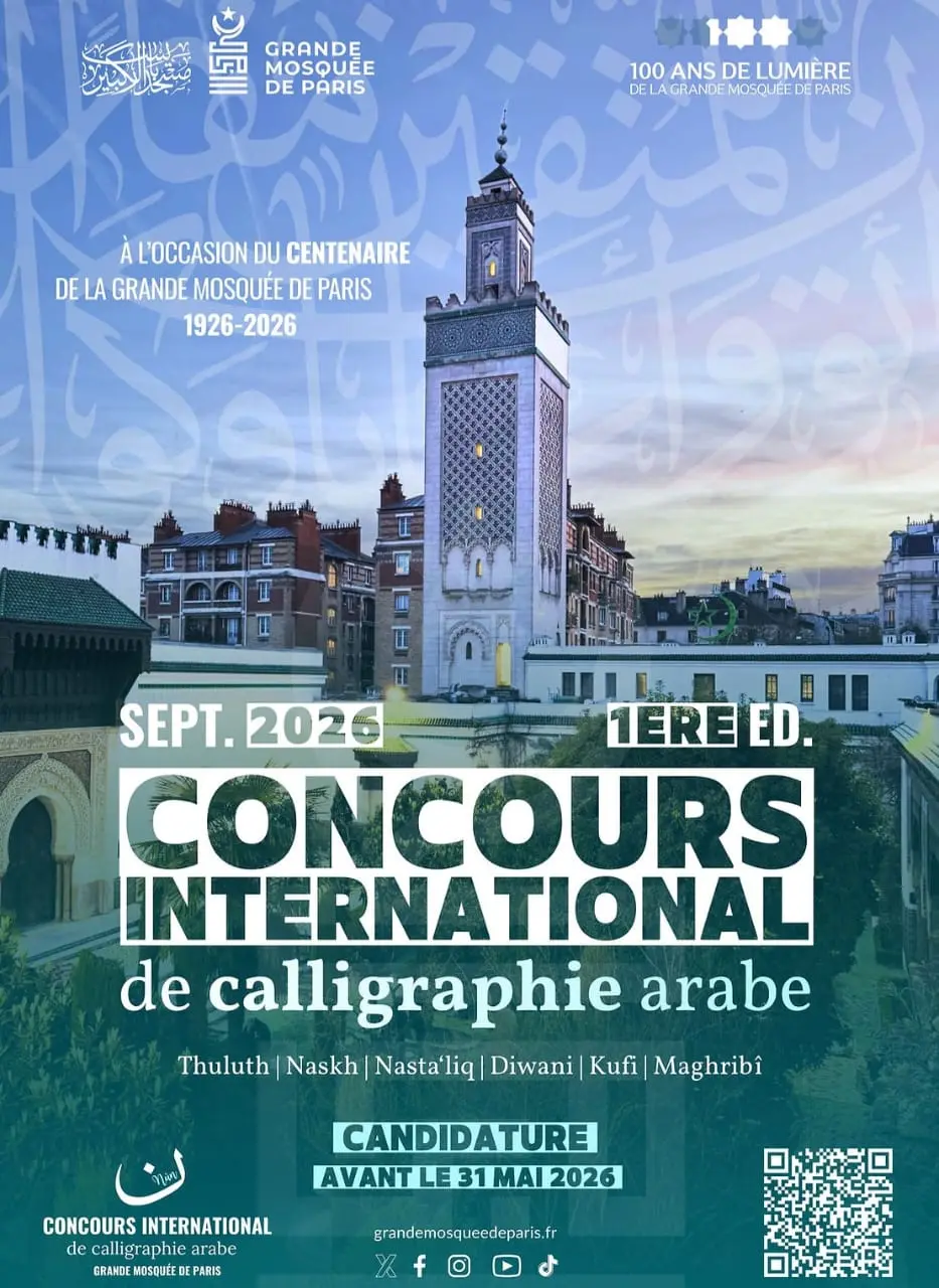 The Grande Mosquée de Paris