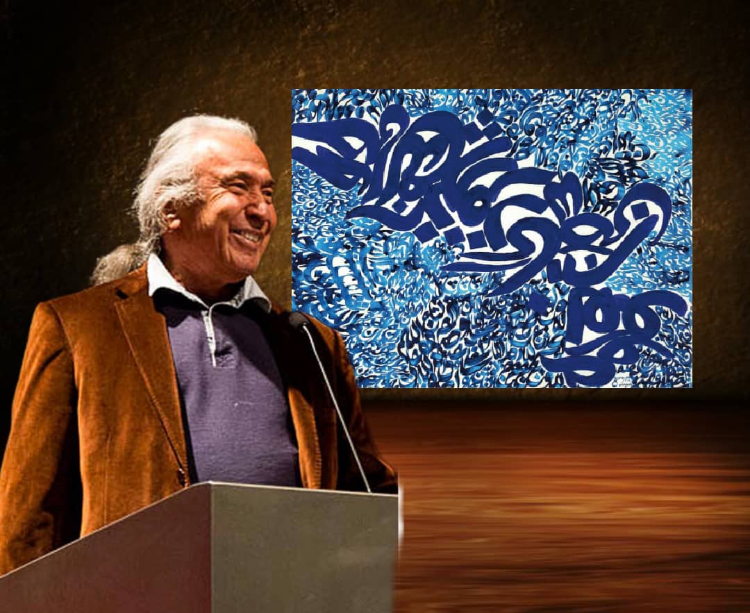 Hossein Zenderoudi Raha Gallery Collection