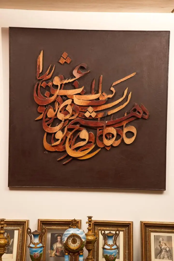 Reza Mafi 