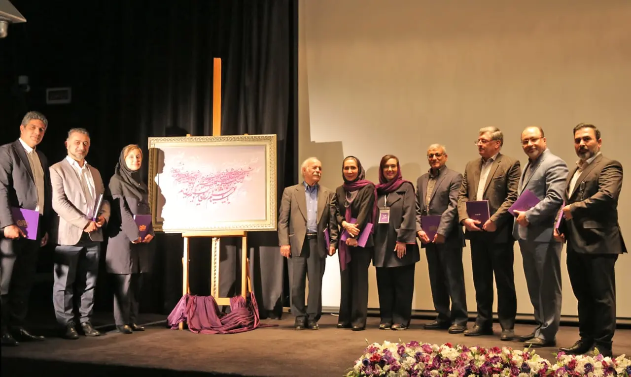 Eghtesad Novin Bank Novin Gallery