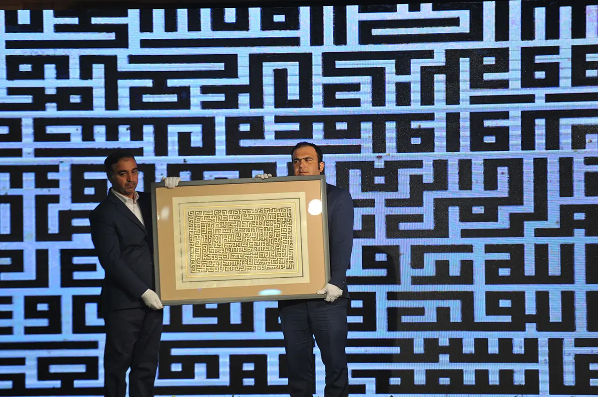 Mahboubeh Kazemi Baran Auction 