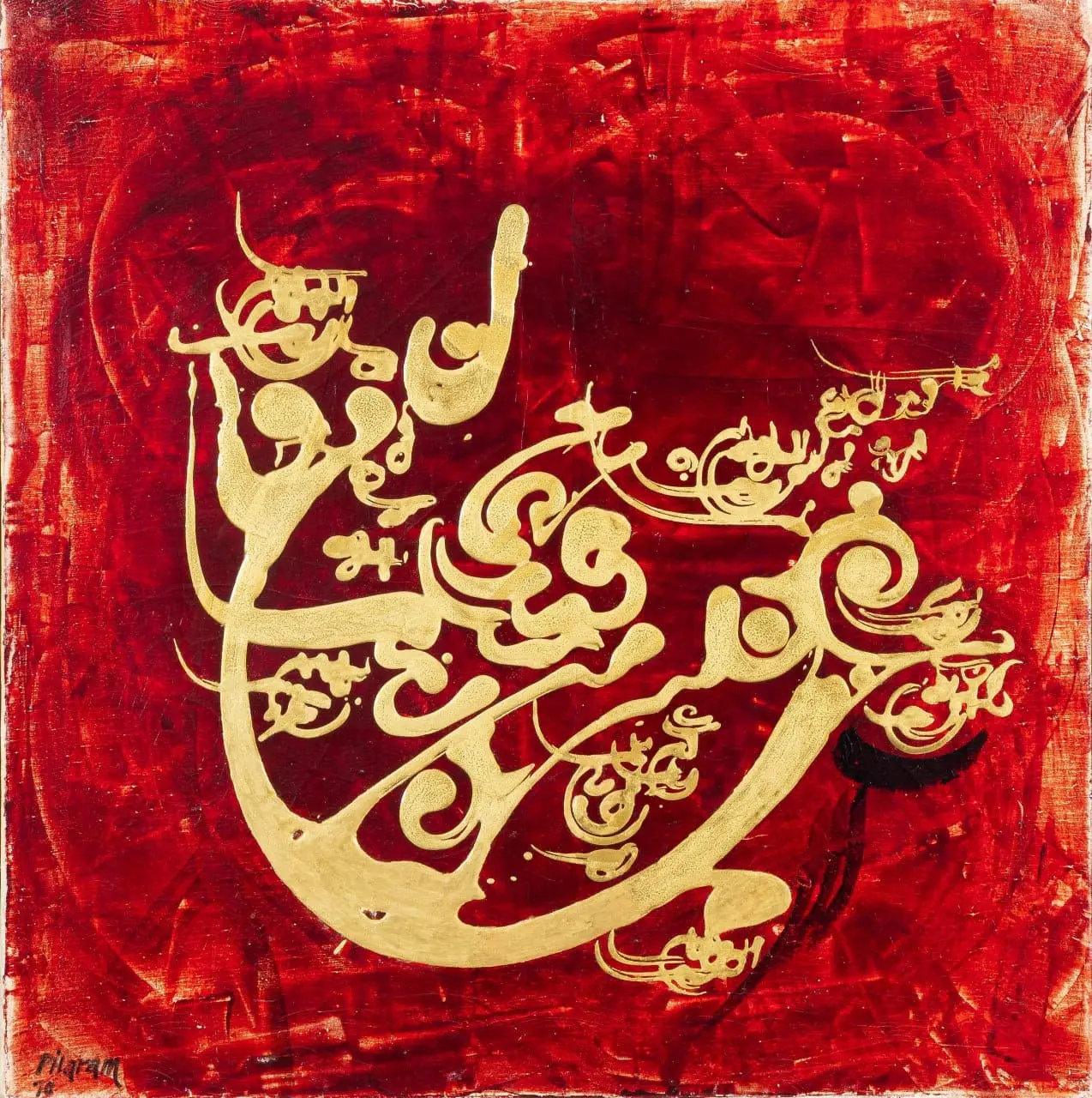 Faramarz Pilaram Raha Gallery Collection