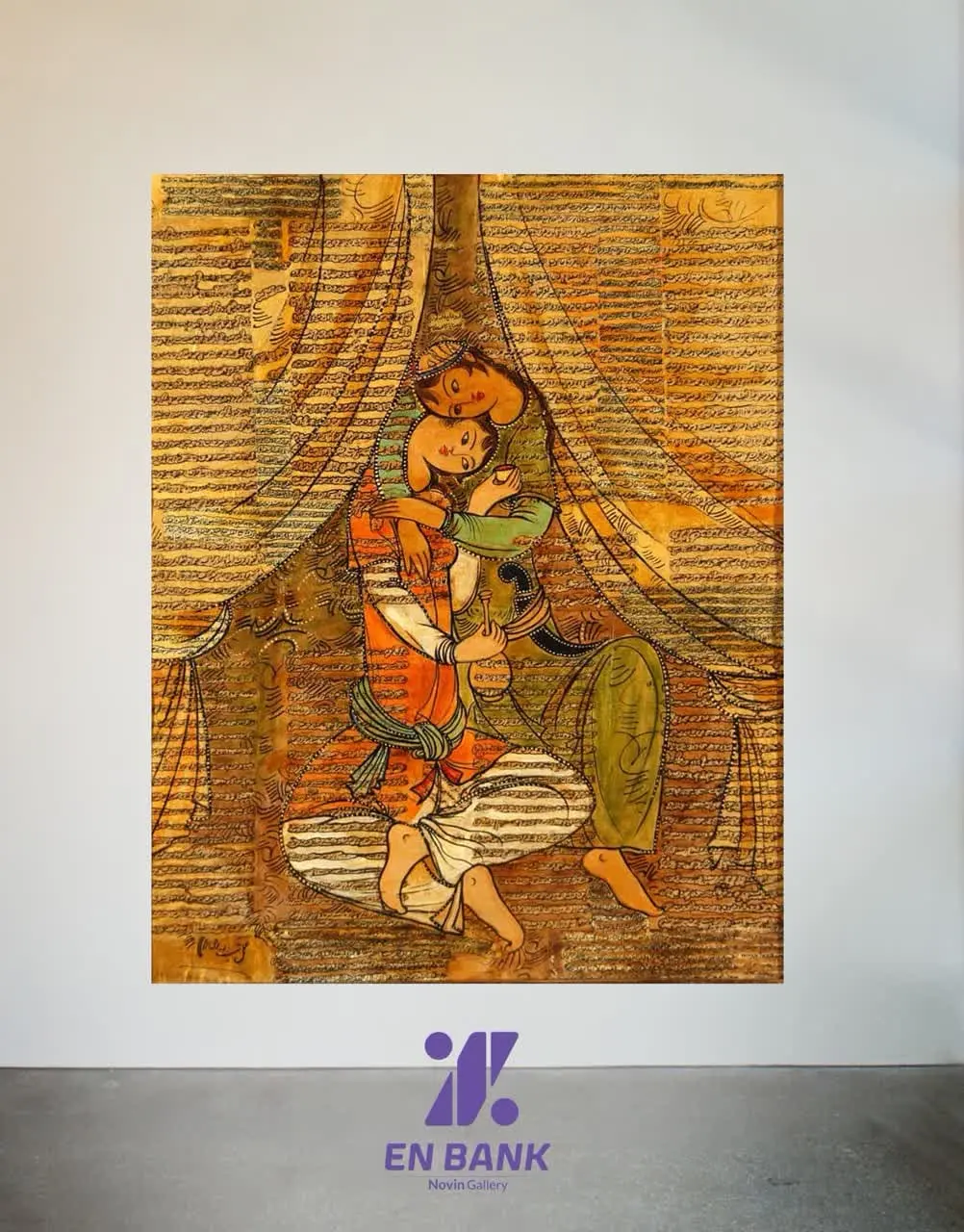 Novin Gallery Collection Eghtesad Novin Bank Sadegh Tabrizi