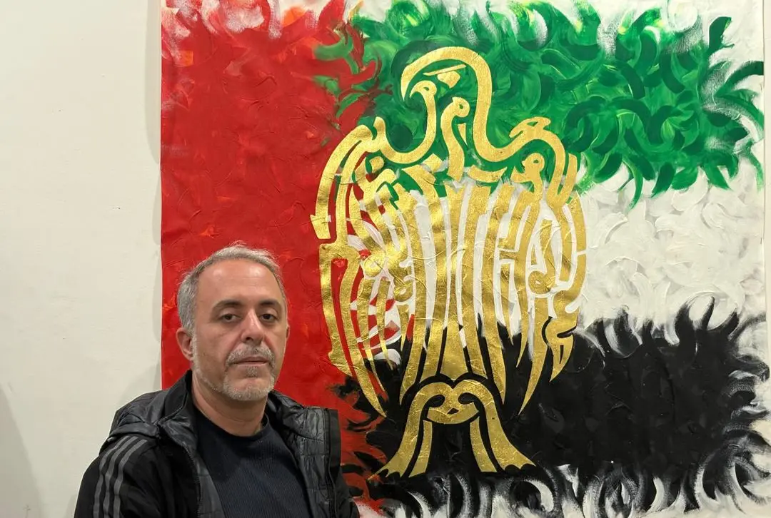 Mehrdad Fallah UAE National Day