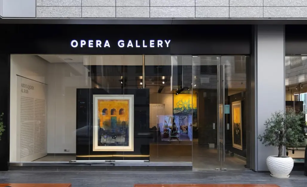 Abdulqader Al Rais Opera Gallery Dubai