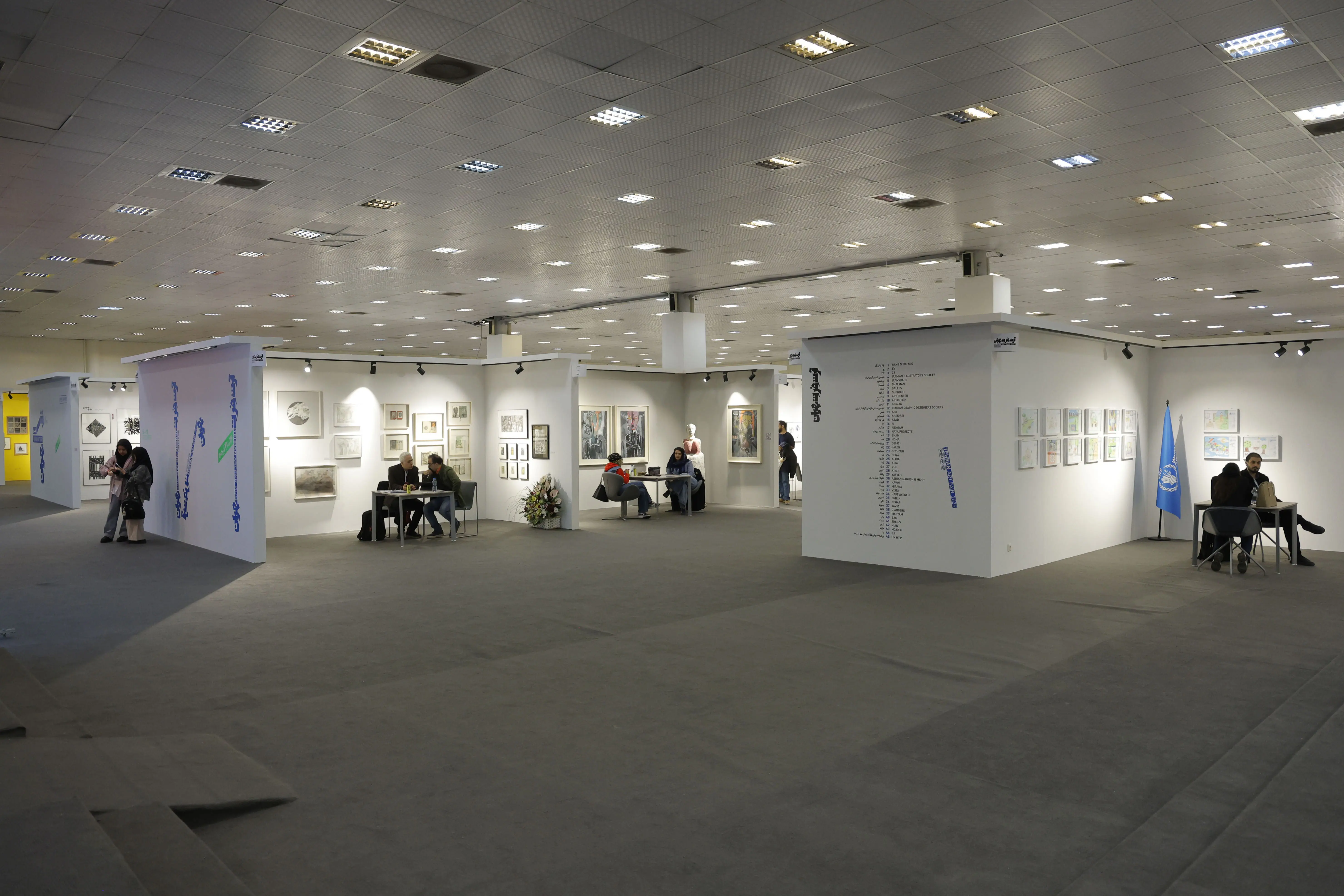 Tehran Art Fair