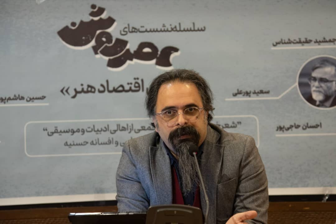 Hossein Hashempoor