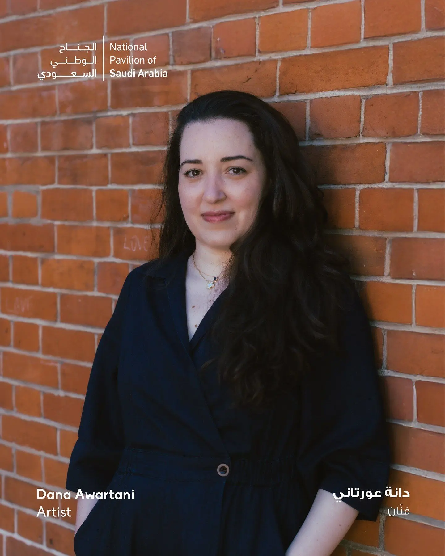 Dana Awartani Will Represent Saudi Arabia at the 2026 Venice Biennale