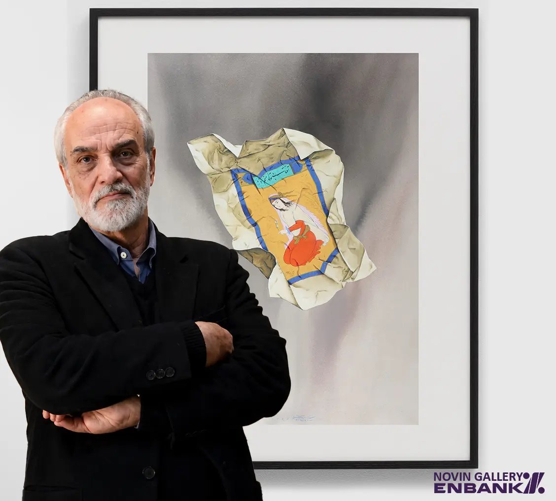 Eghtesad Novin Bank Collection Aydin Aghdashloo