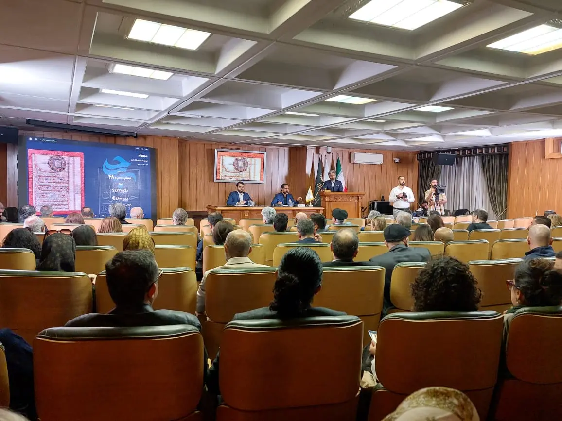 Baran Auction