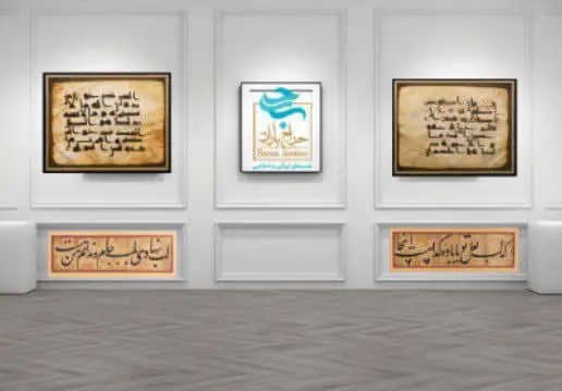 Mahboubeh Kazemi Baran Auction 