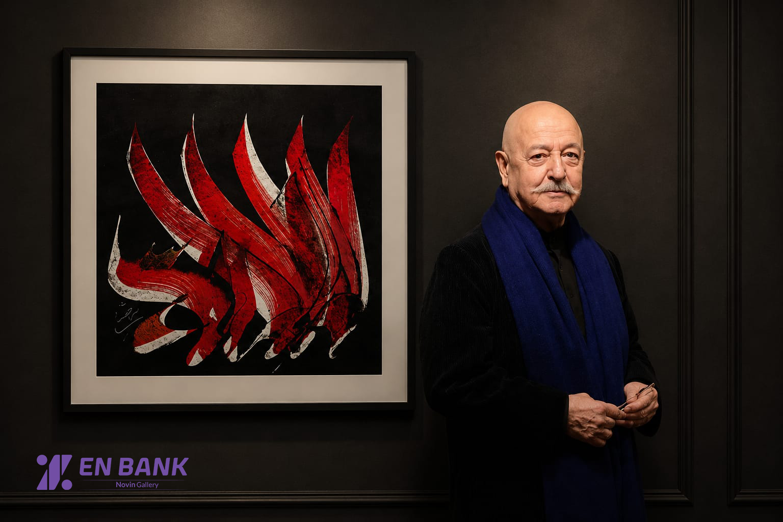 The Novin Gallery Collection of Eghtesad Novin Bank Mohammad Ehsai