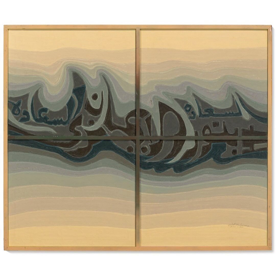 Top 4 Modern and Contemporary Middle Eastern artworks sold at Christie’s in 2024