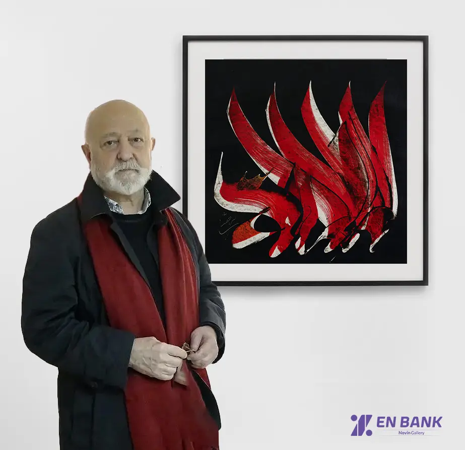 Eghtesad Novin Bank Collection