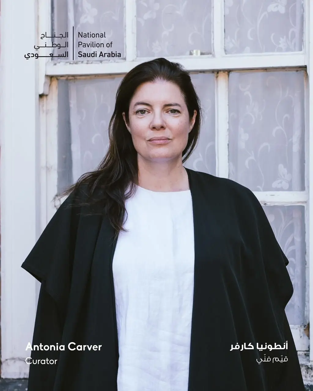 Dana Awartani Will Represent Saudi Arabia at the 2026 Venice Biennale