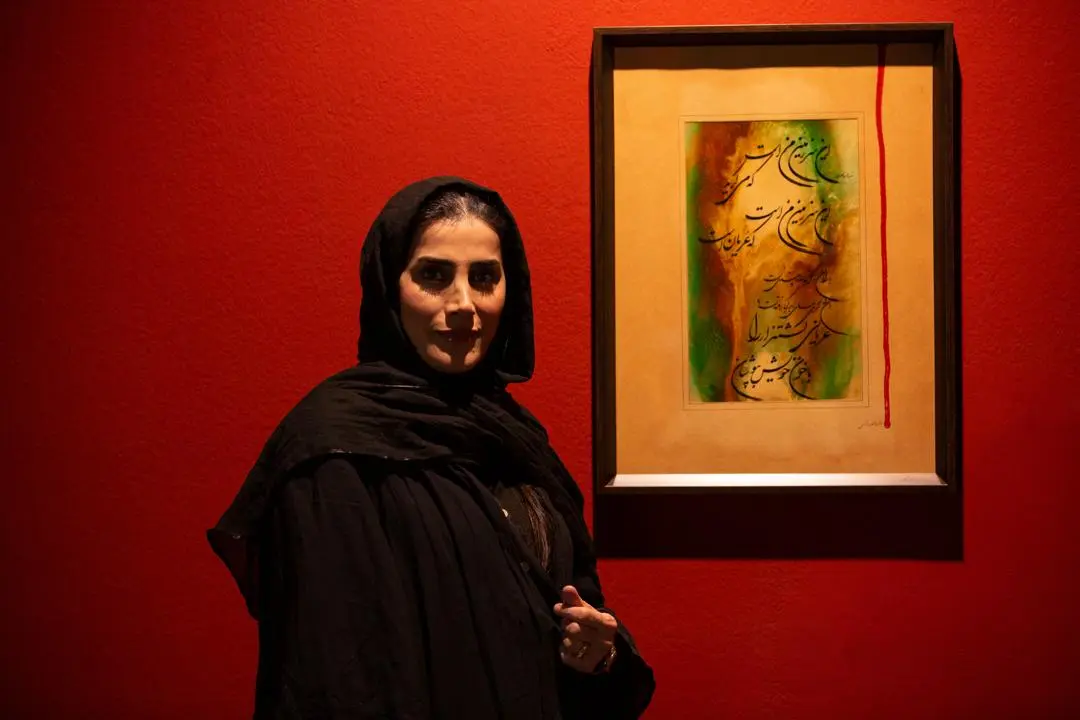 Mahboubeh Kazemi 
