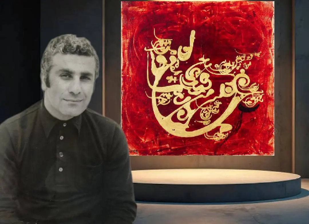 Faramarz Pilaram Raha Gallery Collection