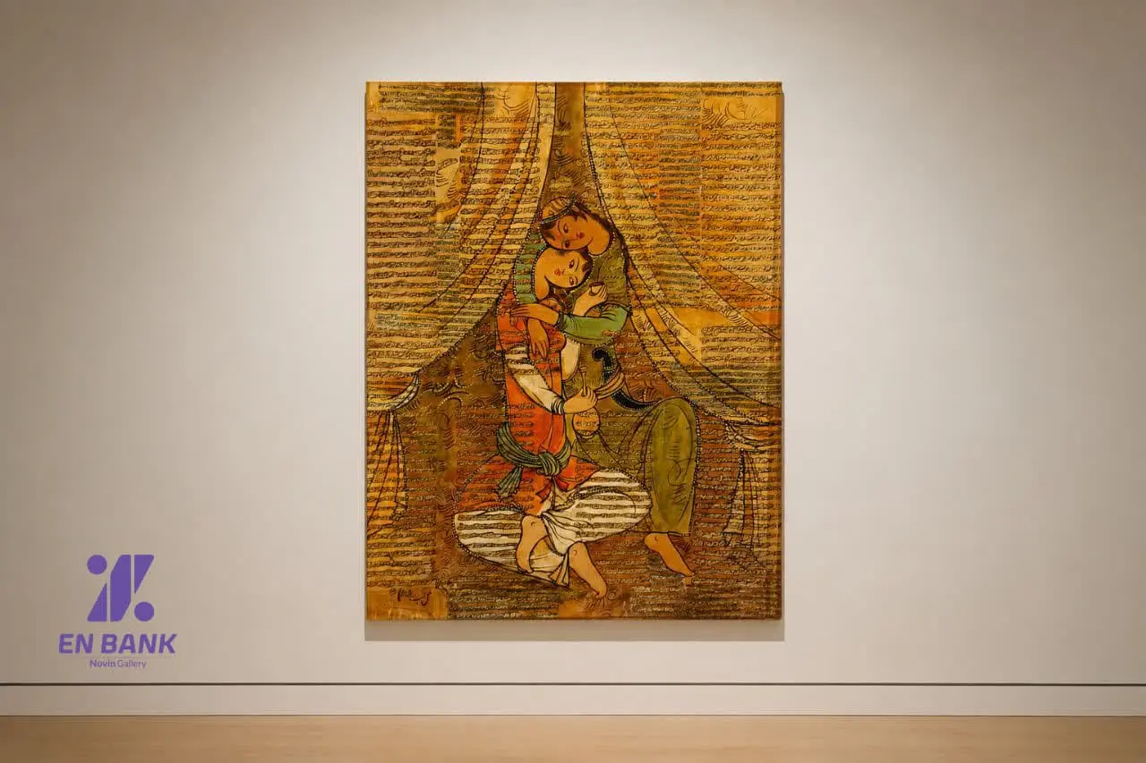 Novin Gallery Collection Eghtesad Novin Bank Sadegh Tabrizi