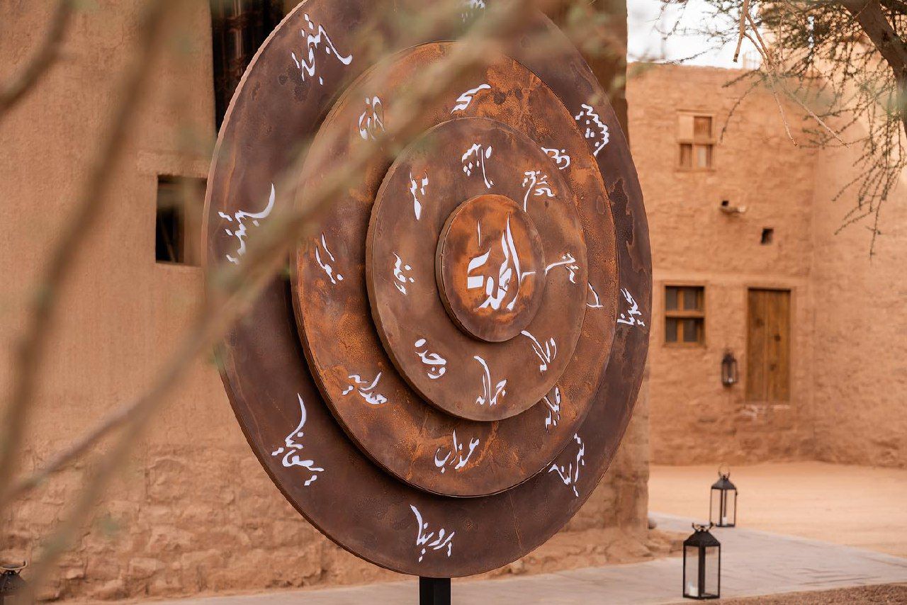 “Al Hawa” installation by Sheikha Khawla bint Ahmed bin Khalifa Al Suwaidi at Al Khatt Festival