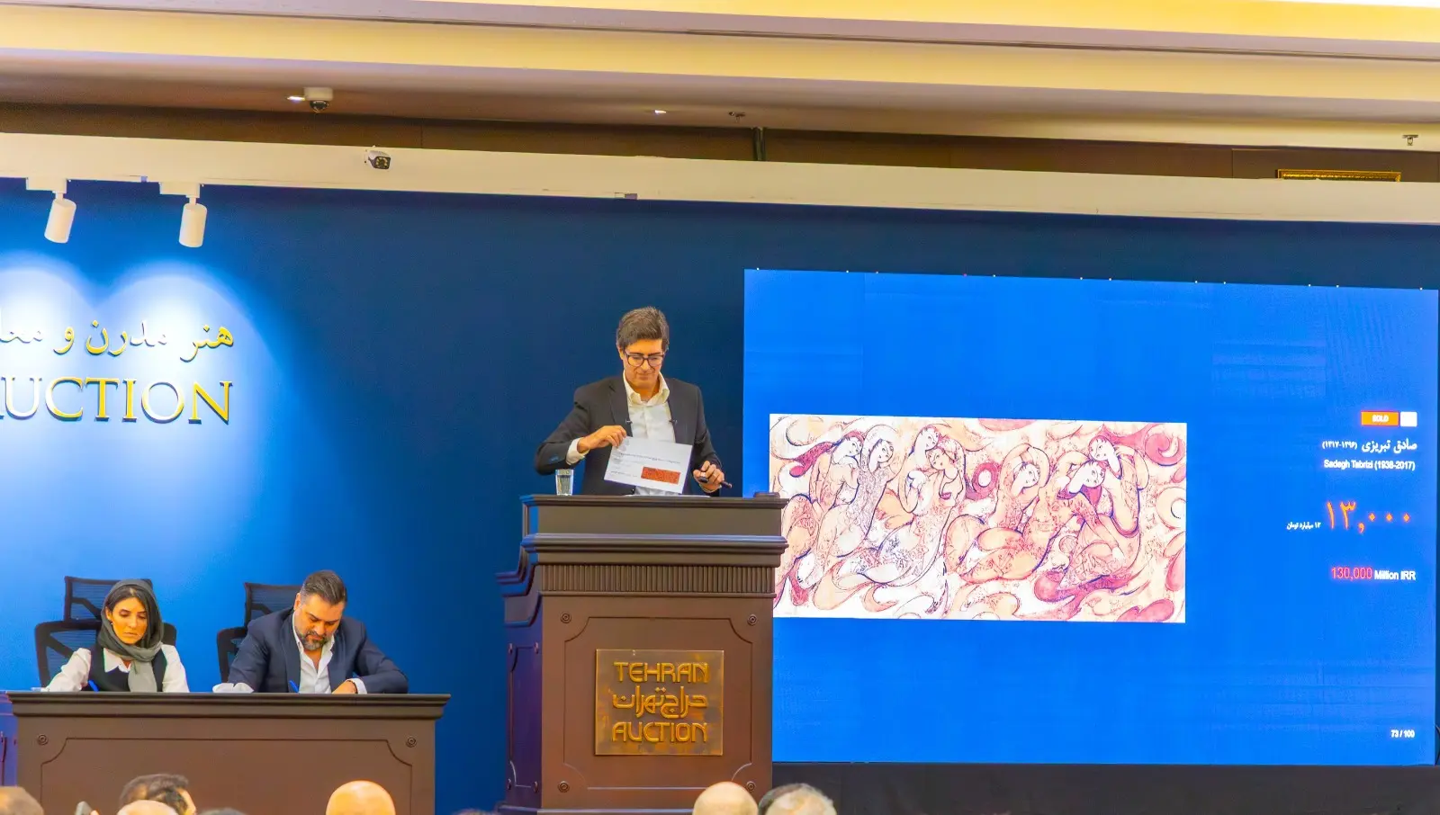 Tehran Auction’s 26th