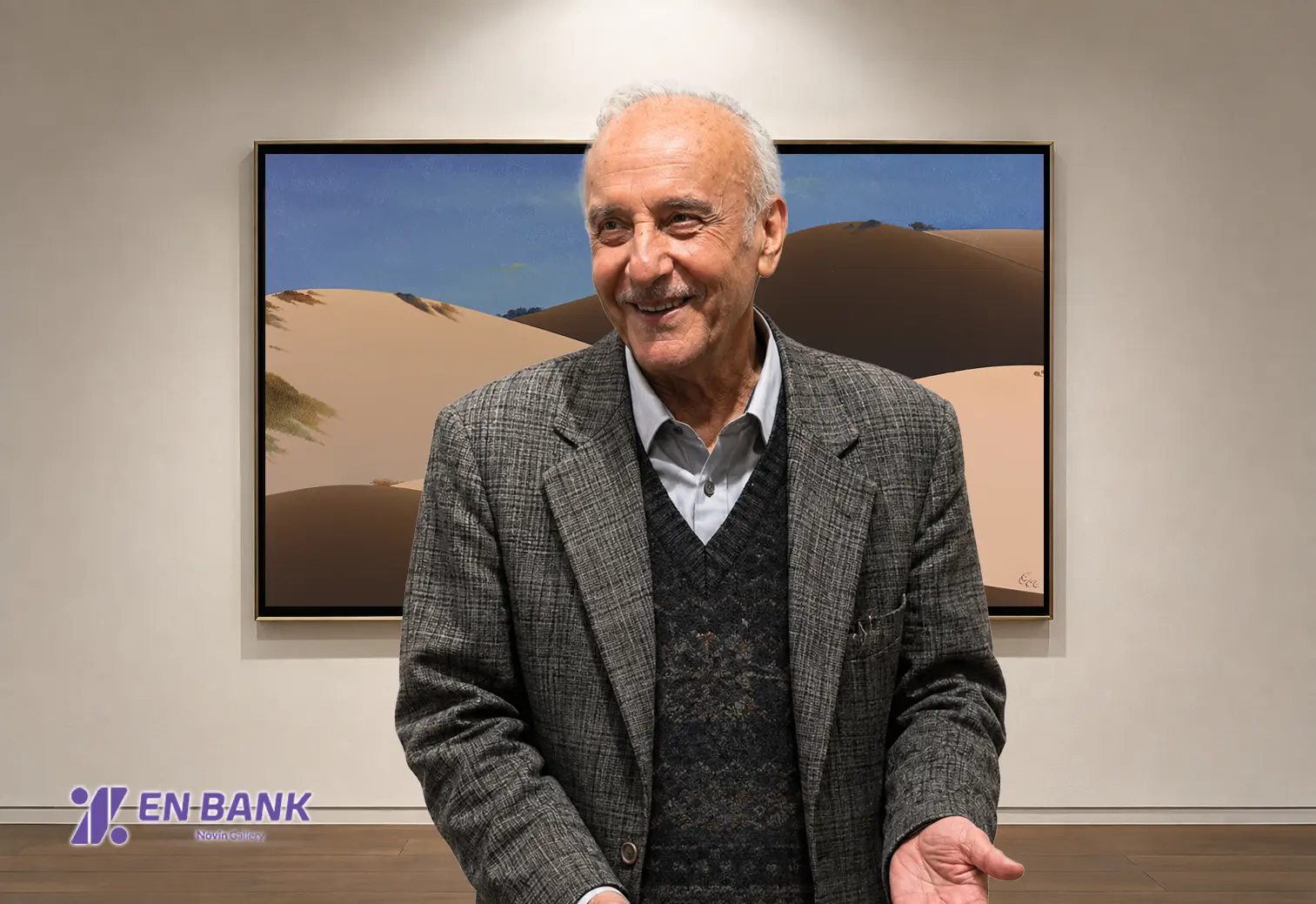 Eghtesad Novin Bank Collection Jalal Shabahangi