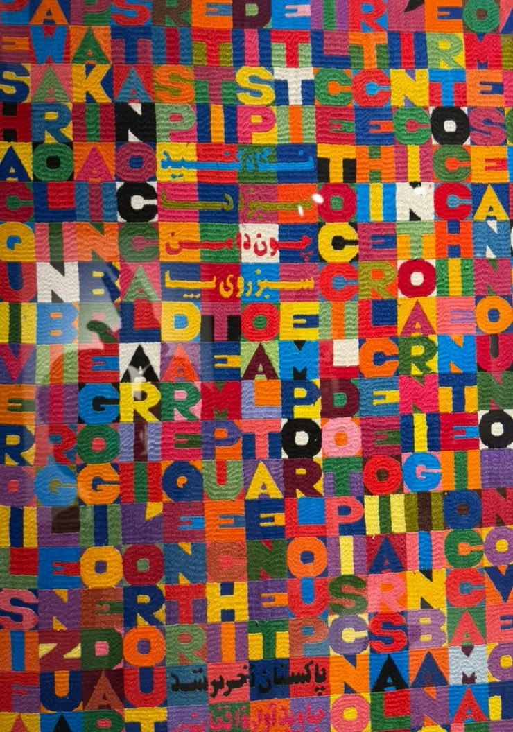Art Basel 2026