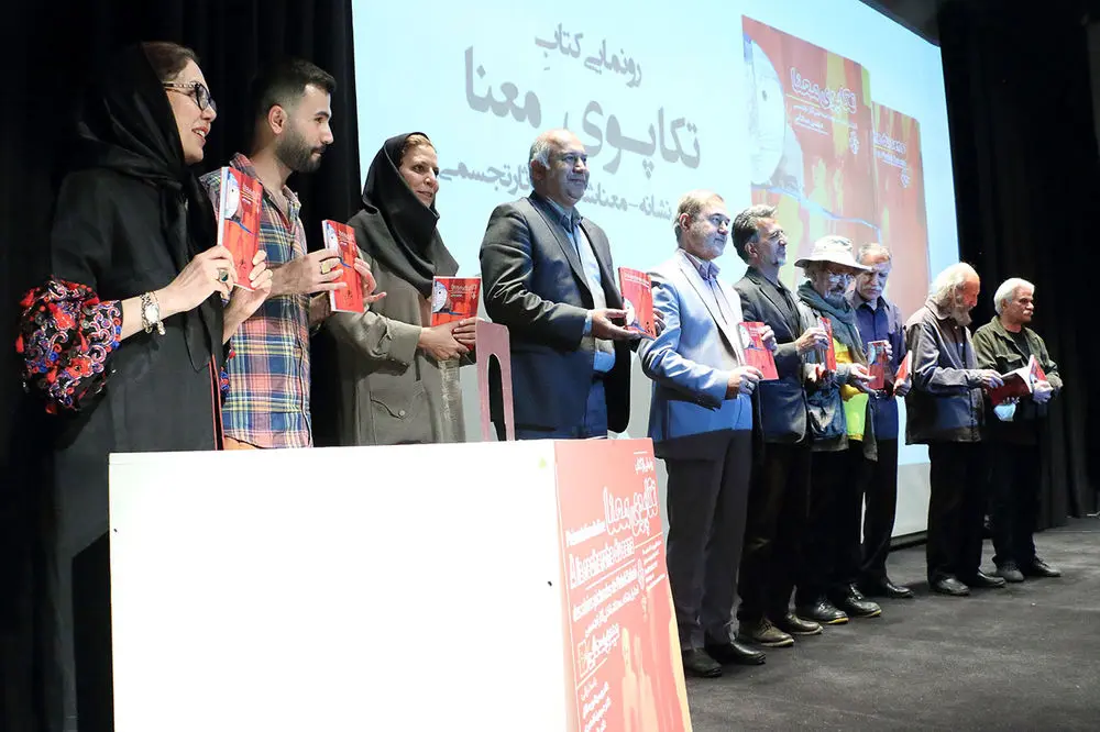 Mehdi Sahabi at the Tehran Museum of Contemporary Art, Curated by Mojdeh Tabatabaei