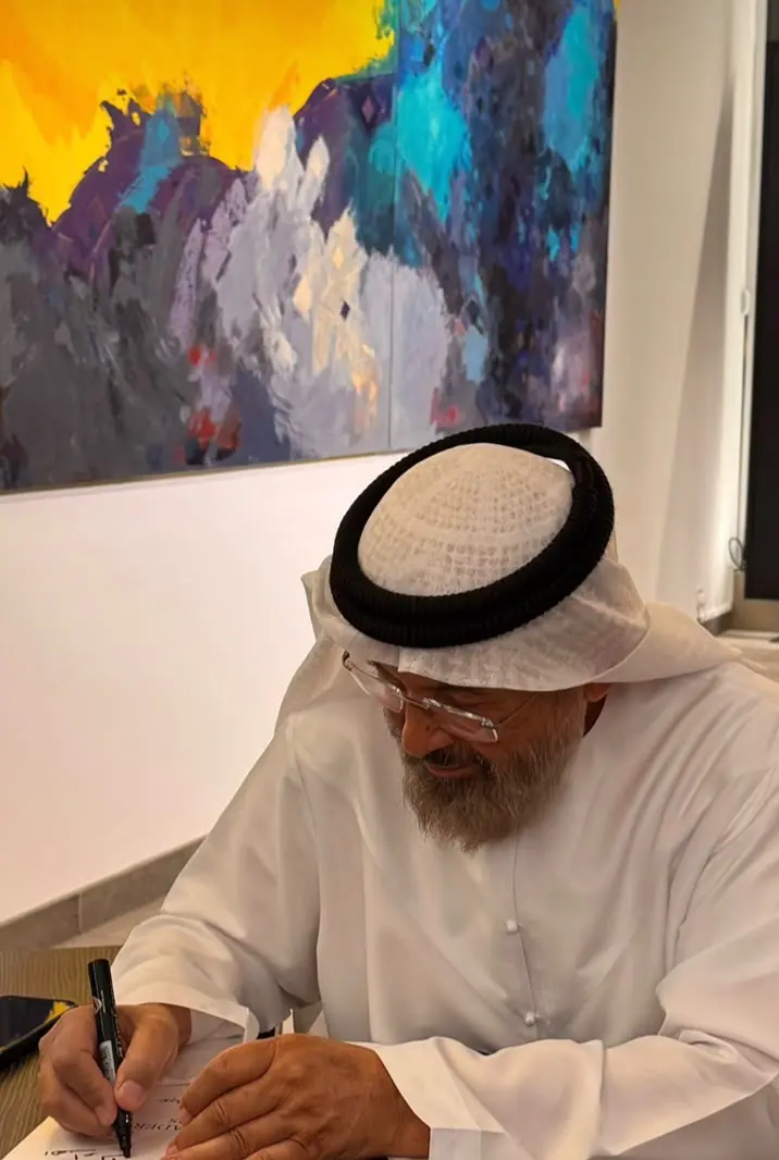 Abdulqader Al Rais Opera Gallery Dubai