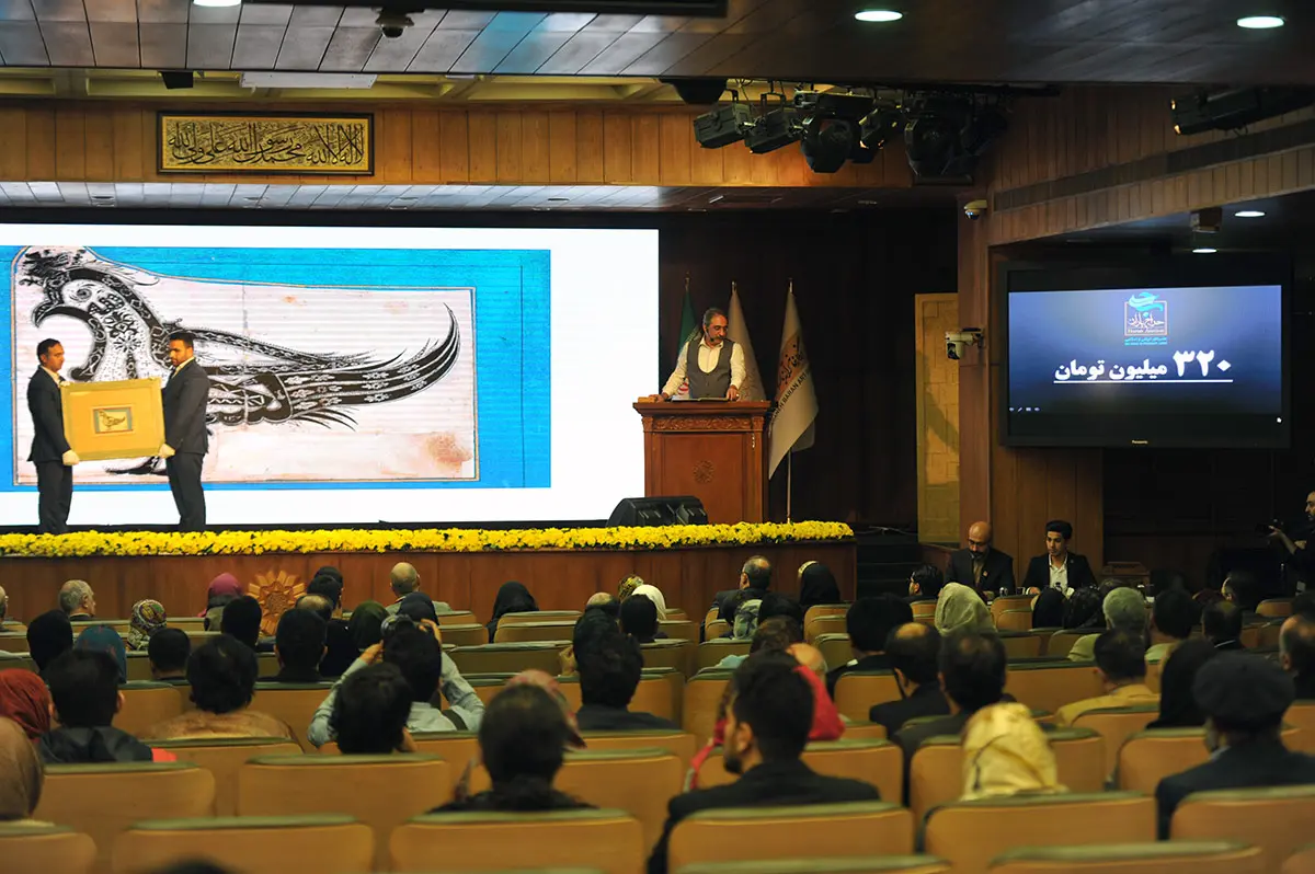 Mahboubeh Kazemi Baran Auction 