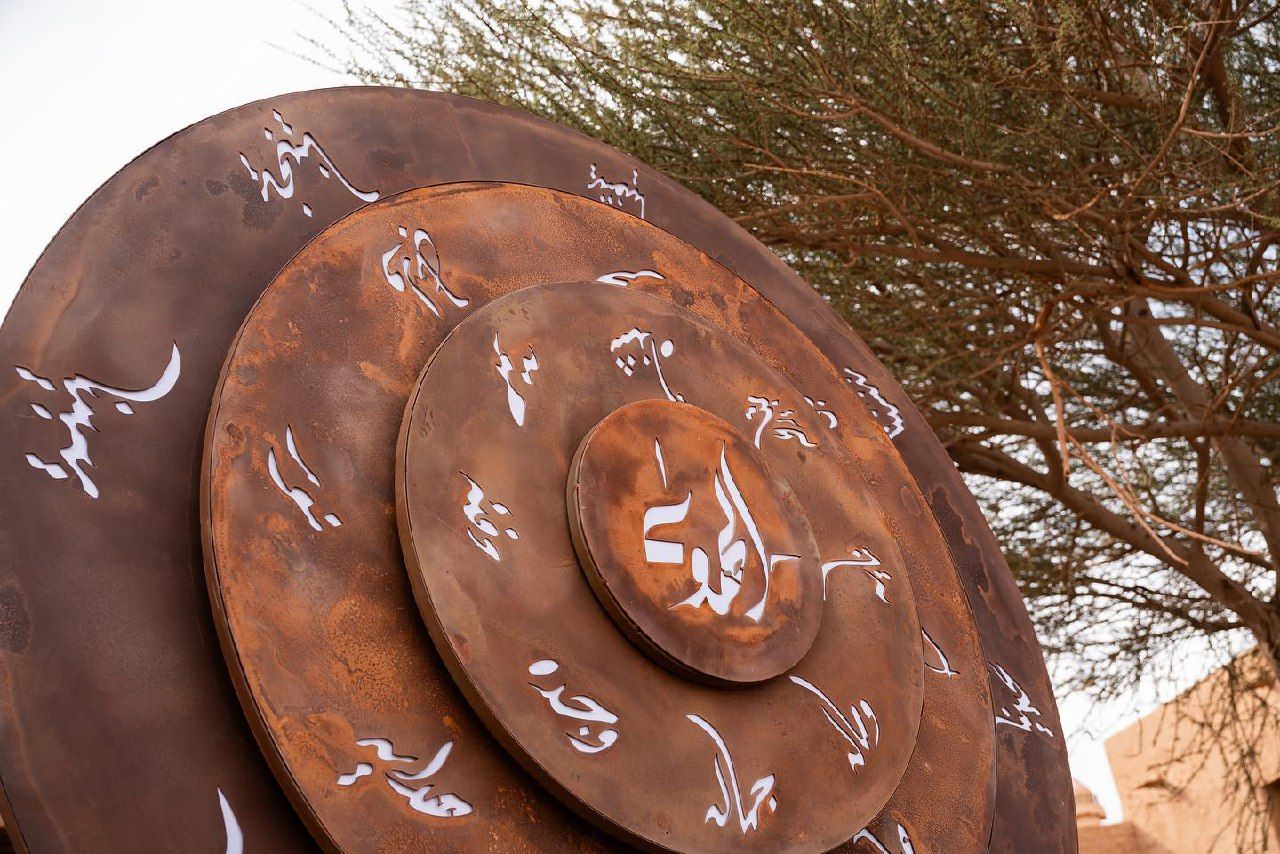 “Al Hawa” installation by Sheikha Khawla bint Ahmed bin Khalifa Al Suwaidi at Al Khatt Festival