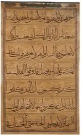 Museum of Islamic Art Doha
