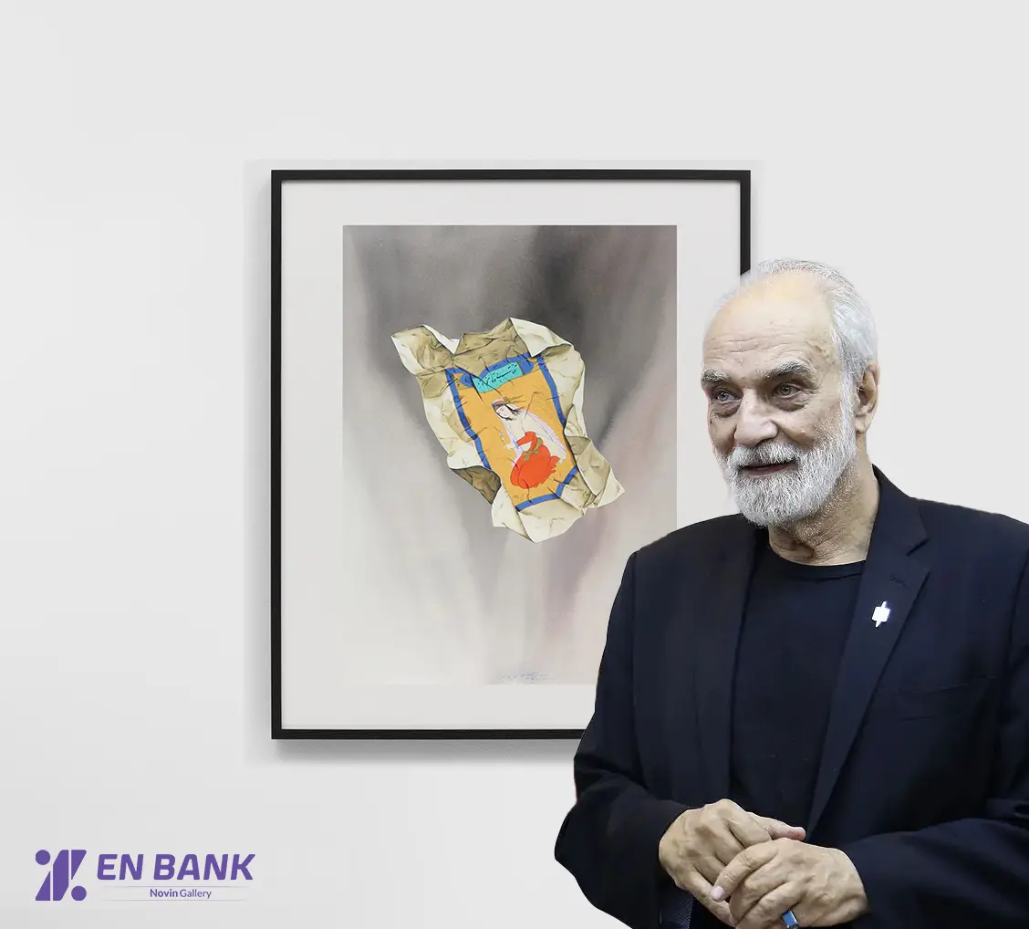 Eghtesad Novin Bank Collection Aydin Aghdashloo