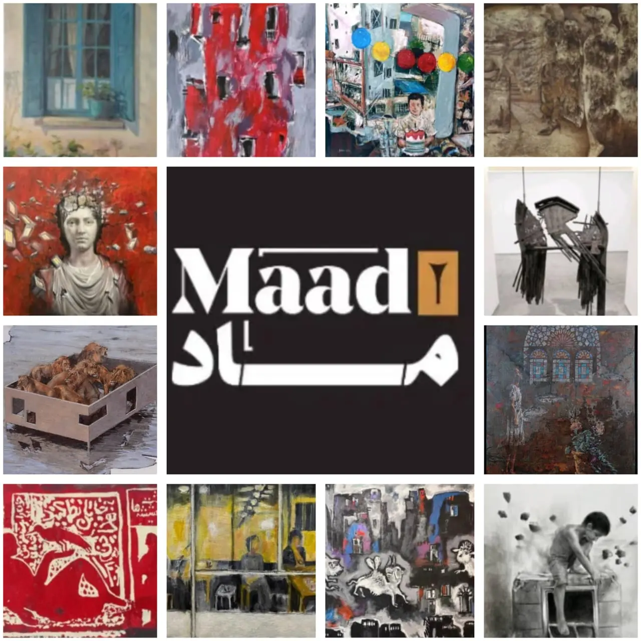 MAAD Gallery