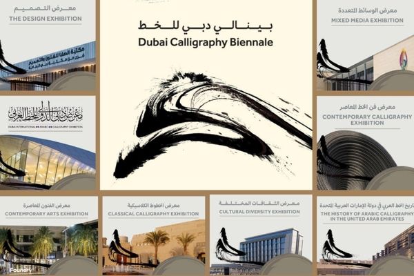 Dubai Calligraphy Biennale will start on October 1/ Getting to know the exhibitions