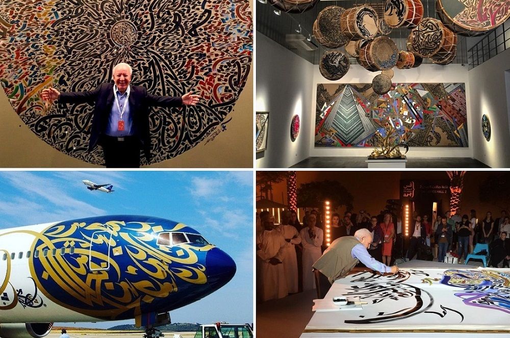 When letters dance: A glimpse into the visual world of Nja Mahdaoui