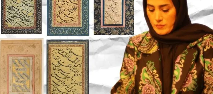 Mahboubeh Kazemi Analyzes a Mir Emad Al-Hassani Nastaliq Masterpiece: From The Met and the Louvre to Baran Auction