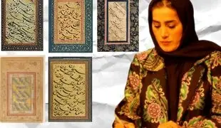 Mahboubeh Kazemi Analyzes a Mir Emad Al-Hassani Nastaliq Masterpiece: From The Met and the Louvre to Baran Auction