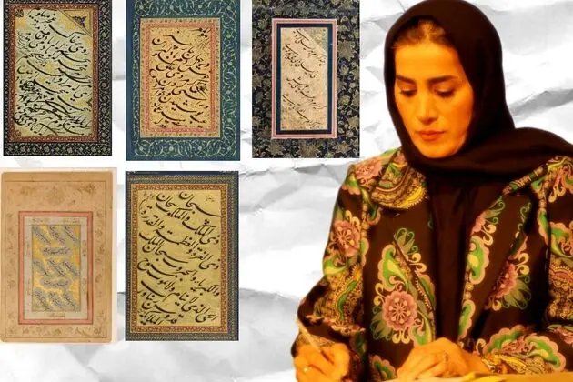 Mahboubeh Kazemi Analyzes a Mir Emad Al-Hassani Nastaliq Masterpiece: From The Met and the Louvre to Baran Auction