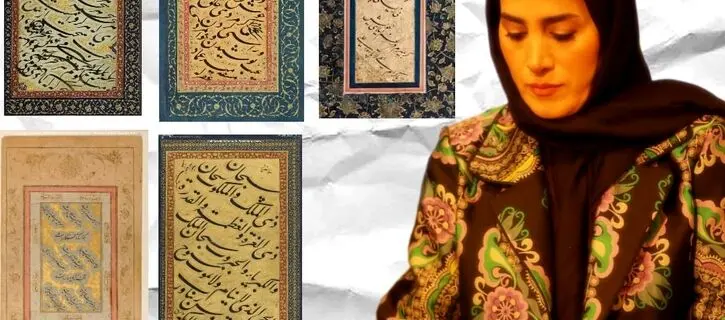Mahboubeh Kazemi Analyzes a Mir Emad Al-Hassani Nastaliq Masterpiece: From The Met and the Louvre to Baran Auction