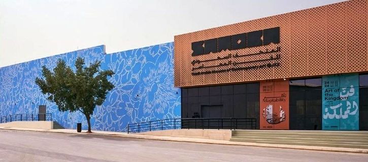 Michael Lin transforms the façade of the Saudi Arabia Museum of Contemporary Art into an artistic canvas