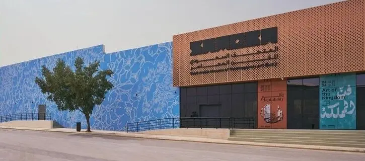 Michael Lin transforms the façade of the Saudi Arabia Museum of Contemporary Art into an artistic canvas