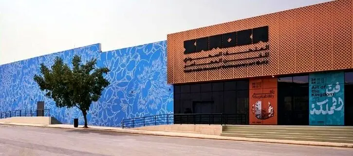 Michael Lin transforms the façade of the Saudi Arabia Museum of Contemporary Art into an artistic canvas