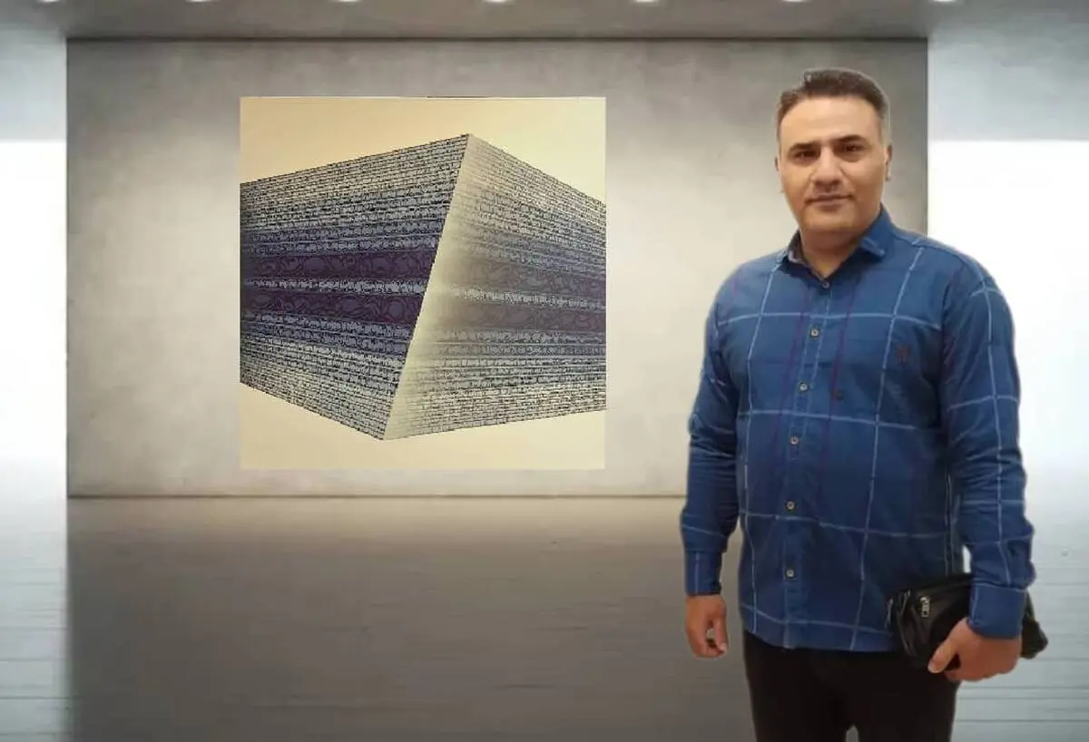 Kiarash Yaghoubi: “The Third Line” Sold at AlBahie Auction, Doha