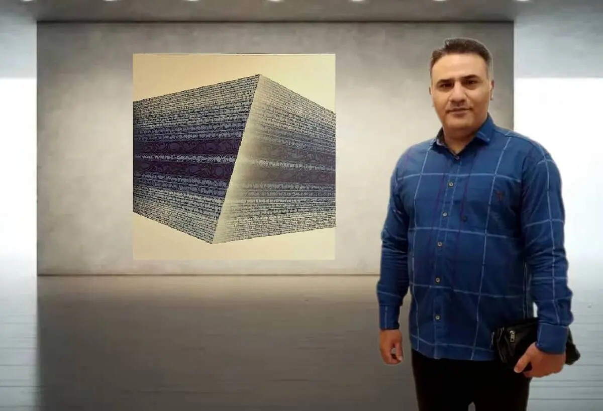 Kiarash Yaghoubi: “The Third Line” Sold at AlBahie Auction, Doha