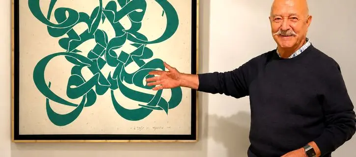Mohammad Ehsai’s “Eshgh” (Love) in the Raha Gallery Collection/
A Fusion of Persian Shamsa Motifs, Islamic Geometry, and Mandala-Like Eastern Structures
