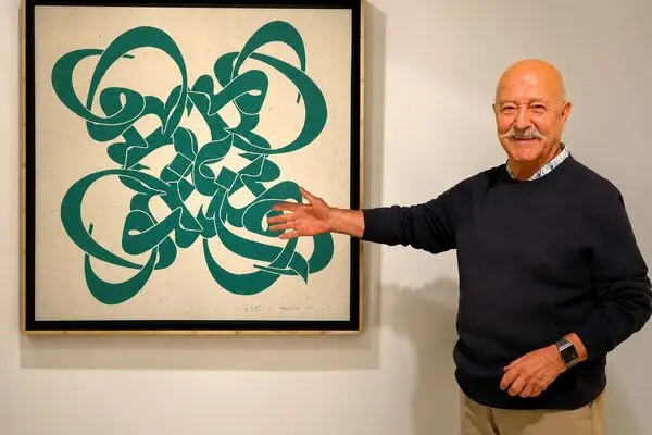 Mohammad Ehsai’s “Eshgh” (Love) in the Raha Gallery Collection/
A Fusion of Persian Shamsa Motifs, Islamic Geometry, and Mandala-Like Eastern Structures
