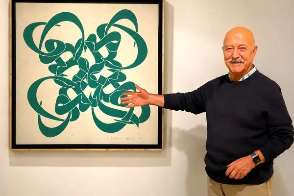 Mohammad Ehsai’s “Eshgh” (Love) in the Raha Gallery Collection/
A Fusion of Persian Shamsa Motifs, Islamic Geometry, and Mandala-Like Eastern Structures
