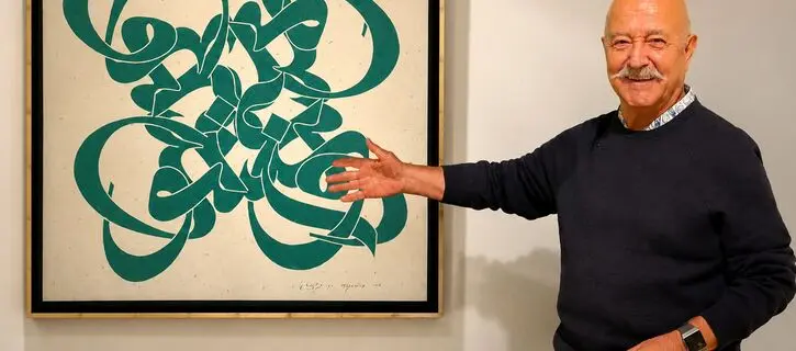 Mohammad Ehsai’s “Eshgh” (Love) in the Raha Gallery Collection/
A Fusion of Persian Shamsa Motifs, Islamic Geometry, and Mandala-Like Eastern Structures
